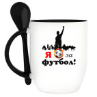 Кружка с ложкой