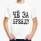 Детская футболка