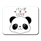  'Panda Love'