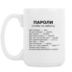 Кружка 420 мл