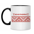 Кружка двухцветная