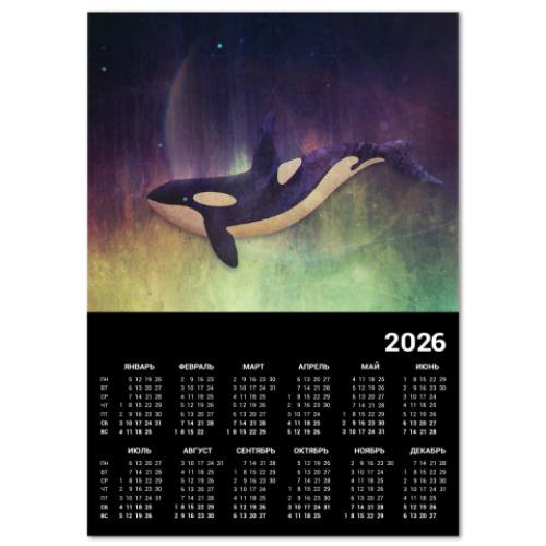 Календарь с принтом Косатка