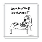 'Туканохаус'