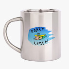 Кружка металлическая