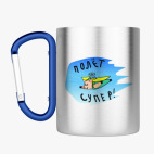 Кружка с карабином