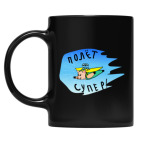 Кружка цветная UV-DTF