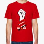 СИЛА В ПРАВДЕ!