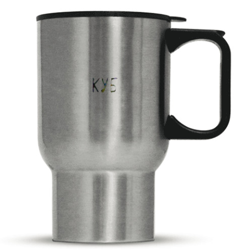 Кружка-термос с принтом куб