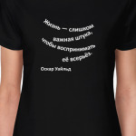 Жизнь