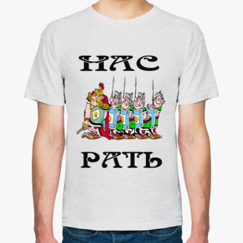 Футболка с принтом Нас рать