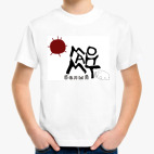 Белый мамонт