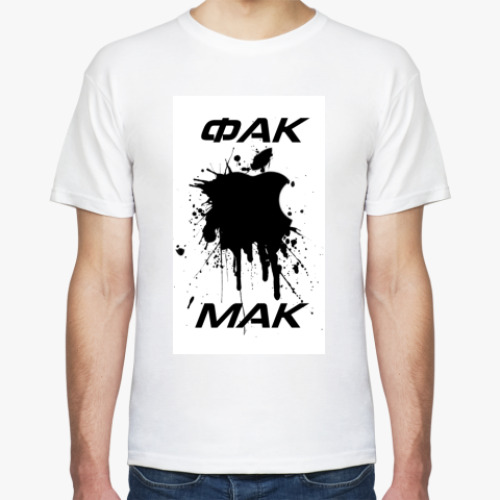 Футболка с принтом ФАК МАК