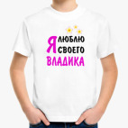 Детская футболка