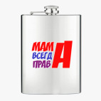 Фляжка стальная