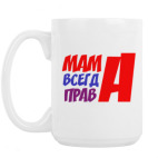 Кружка 420 мл