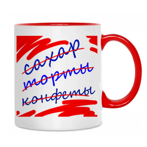 Кружка с принтом Диета
