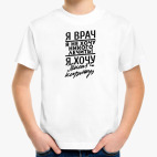 Детская футболка
