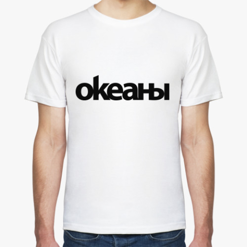 Футболка с принтом океаны