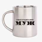 Кружка металлическая