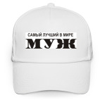 Бейсболка