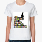 Женская футболка