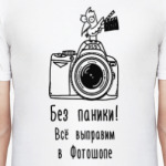 Без паники! (удачный кадр с первого раза)