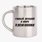 Кружка металлическая