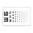 Магнит 7,5 x 5,1 см Проверка остроты зрения ШБМНК