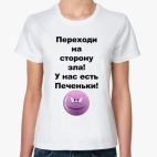 Переходи на сторону зла!