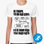 Женская спортивная футболка