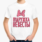 Детская футболка