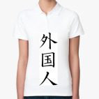 Женская рубашка поло