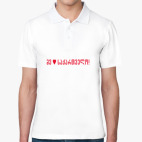 Мужская рубашка поло