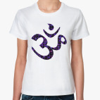 Погружение Ом