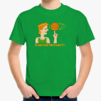 Я баскетболист!