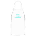 Кухонный фартук