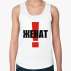 Женская майка