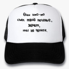Кепки Trucker