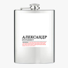 Фляжка стальная