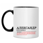 Кружка двухцветная