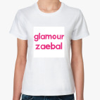 Glamour Zaebal