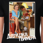 Девушка геймера