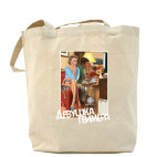 Холщовая сумка