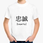 Детская футболка