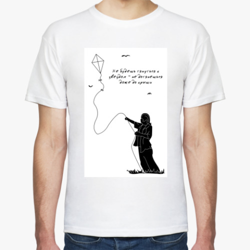 Футболка с принтом Воздушный змей