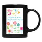 Кружка цветная UV-DTF