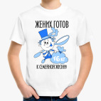 Детская футболка