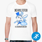 Мужская спортивная футболка