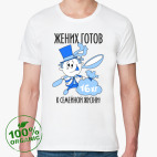 Мужская футболка органик