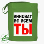 Сумка шоппер